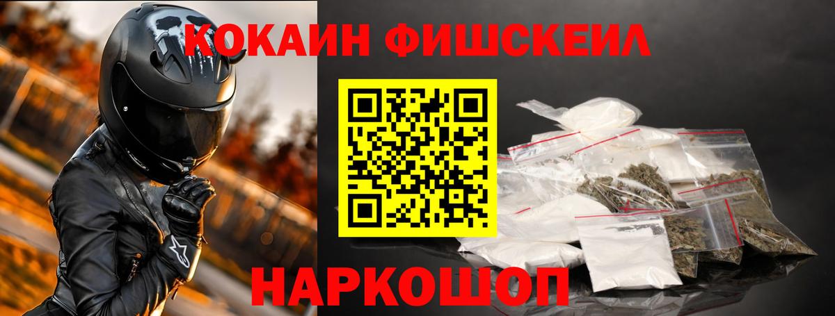 COCAIN Перу  COCAIN  Вход с VPN  Петровск  COCAIN 98% 