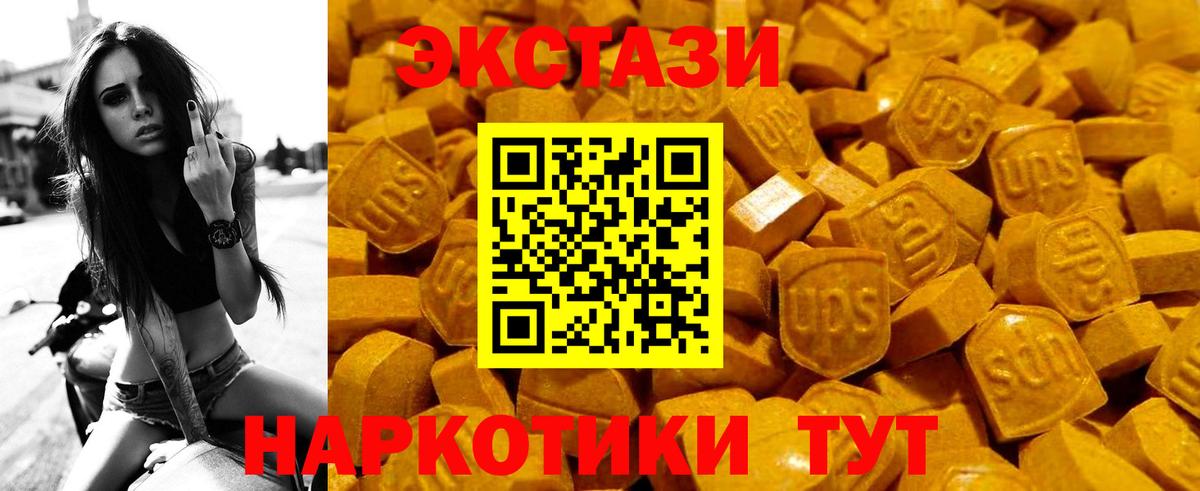 Ecstasy 300 mg  где продают   Петровск  ЭКСТАЗИ  ЭКСТАЗИ 300 mg  Вход с VPN 