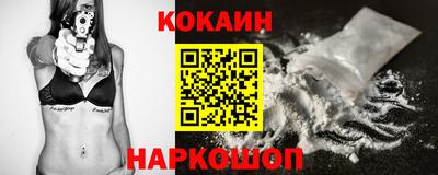 марихуана Будённовск