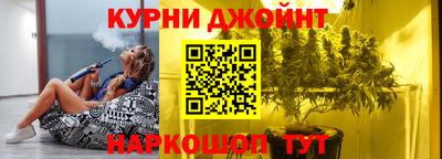 марихуана Будённовск
