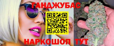 гашиш Бугуруслан