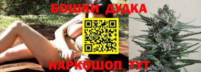 каннабис Бузулук