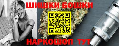 марихуана Будённовск