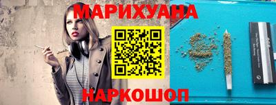 каннабис Бузулук
