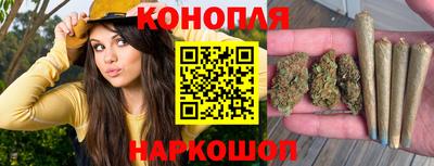 марихуана Будённовск
