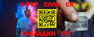 марихуана Будённовск