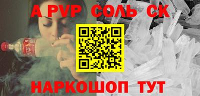 каннабис Бузулук