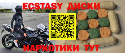 марихуана Будённовск