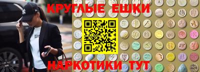 гашиш Бугуруслан