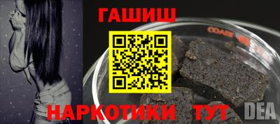 каннабис Бузулук
