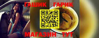 гашиш Бугуруслан