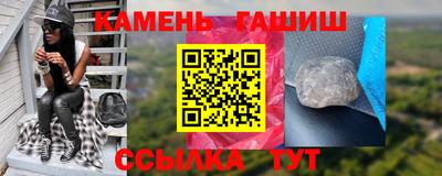 гашиш Бугуруслан