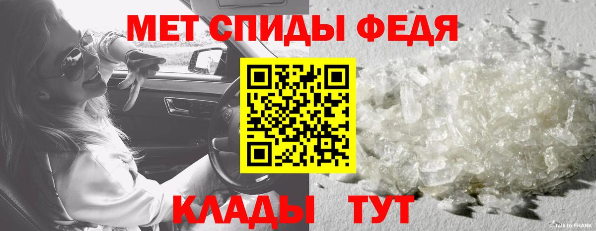 Метамфетамин Декстрометамфетамин 99.9%  Вход с VPN  Метамфетамин  Петровск 