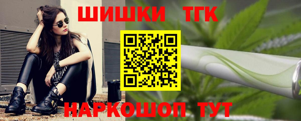Марихуана MAZAR  Марихуана AK-47  Вход с VPN  Петровск 